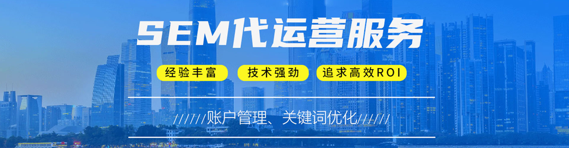 渝中百度推广