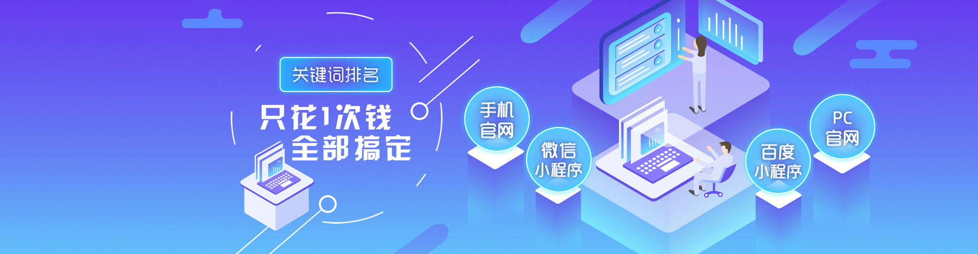 渝中微博信息流