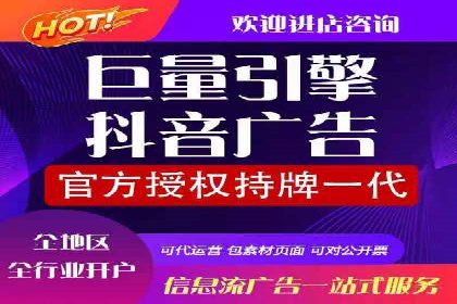 转化率飙升的秘密：信息流广告优化案例揭秘